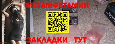 меф VHQ Пыть-Ях