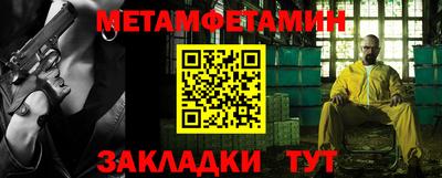 кристаллы Пушкино