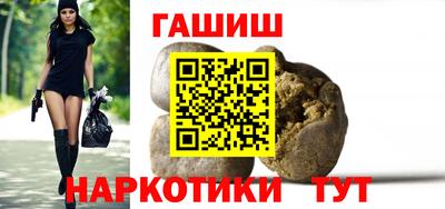 кристаллы Пушкино