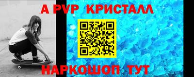 меф VHQ Пыть-Ях