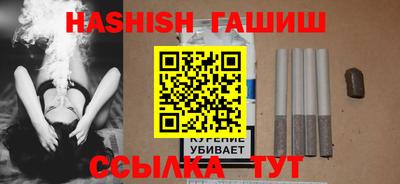 кристаллы Пушкино