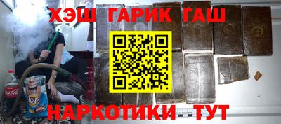 кристаллы Пушкино