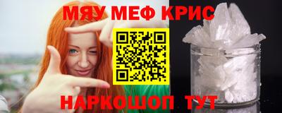 стафф Пугачёв