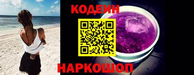кристаллы Пушкино