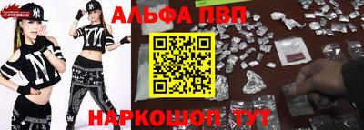 кристаллы Пушкино