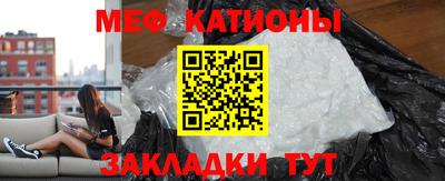 меф VHQ Пыть-Ях