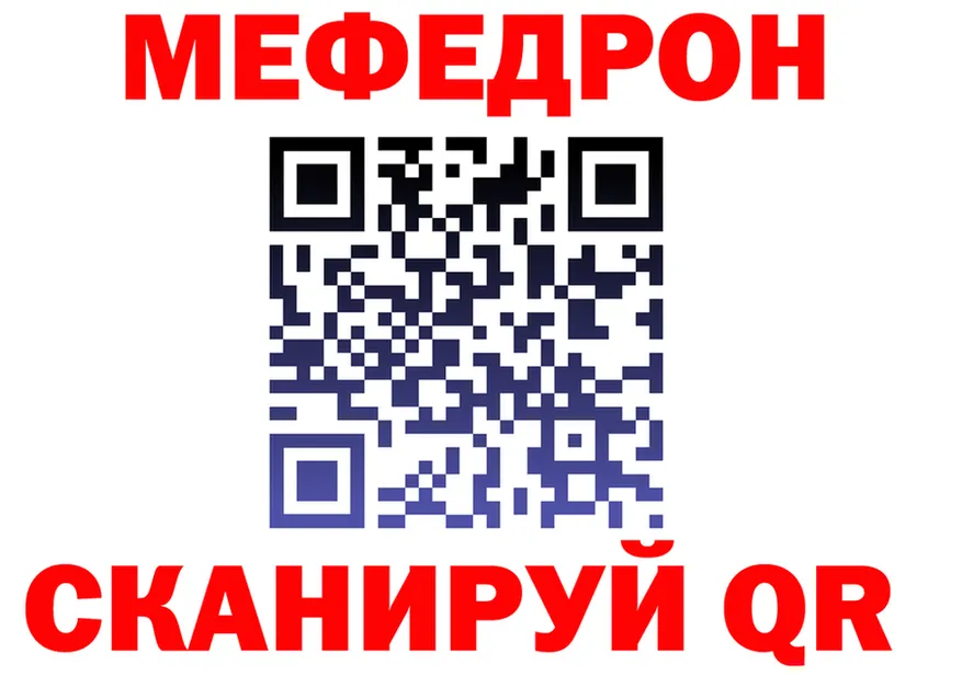 Кетамин VHQ ТОР это мега Соль-Илецк