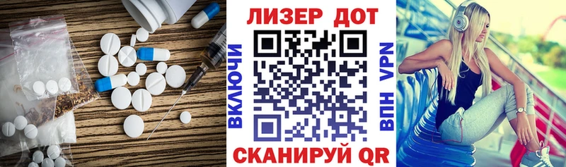LSD-25 экстази кислота  Соль-Илецк 