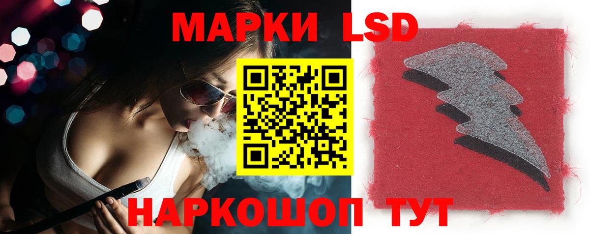 Соль-Илецк  LSD-25 экстази кислота  Вход с VPN  ЛСД экстази ecstasy 