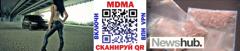kraken зеркало  Соль-Илецк  MDMA crystal 