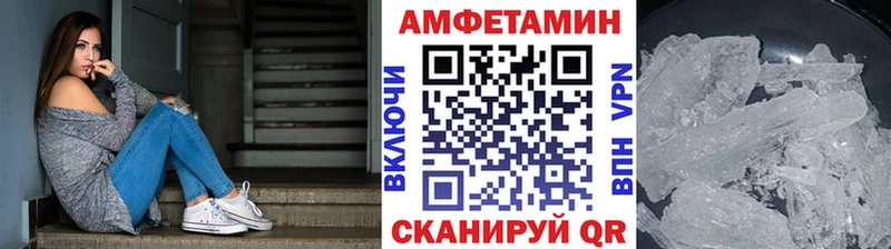 Первитин кристалл  где можно купить наркотик  Соль-Илецк 