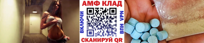 Первитин мет Соль-Илецк