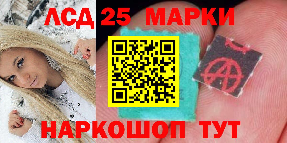 Марки N-bome 1500мкг  Вход с VPN  Марки NBOMe  Соль-Илецк 