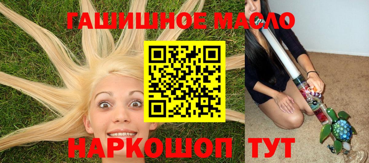 ТГК Wax Соль-Илецк