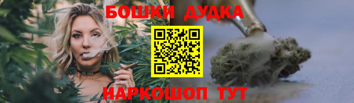 Шишки марихуана VHQ  МАРИХУАНА семена  Соль-Илецк  Каннабис план  Вход с VPN 